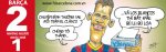 Biáº¿m há»a Caye_27-10-2013_www.fcbarcelona.com.jpg